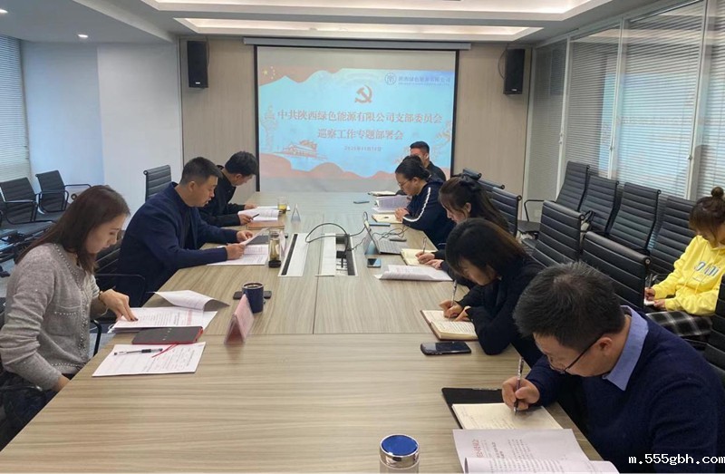 1605744402577785x7lZ.jpg 绿能巡察_副本.jpg