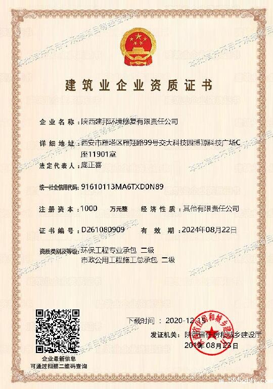 1608249703600520jM2e.jpg 6cb920a45d720d8bb9b2ce0912cf061.jpg