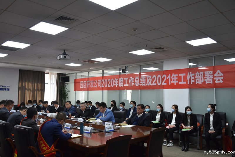 1612403221551666nHcu.jpg 园区c138b3822377c709643fdfe4a9a_副本.jpg