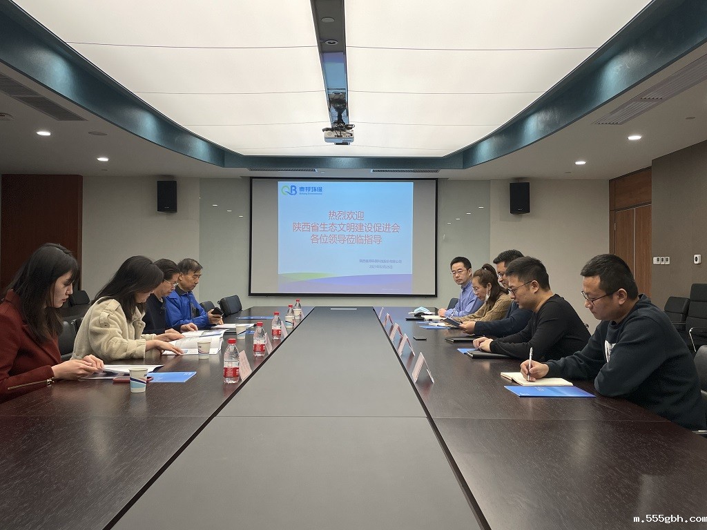 1614301373557807xfHc.jpg 秦邦公司调研指导工作.jpg