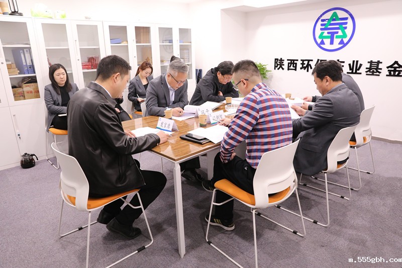 161456107655942421AY.jpg 投资公司召开2020年度述职述廉会_副本.jpg