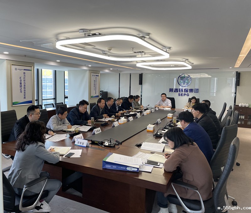 1614819589380792czXv.jpg 集团公司专题会照片_副本.jpg