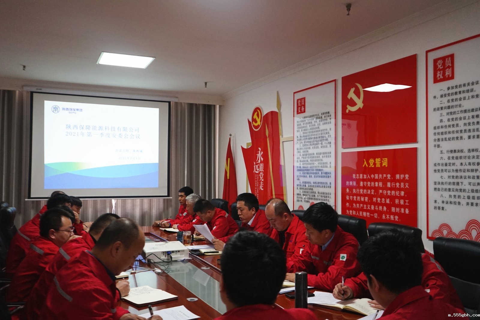 1614907012322515ovSx.jpg 陕西保隆能源科技有限公司.jpg