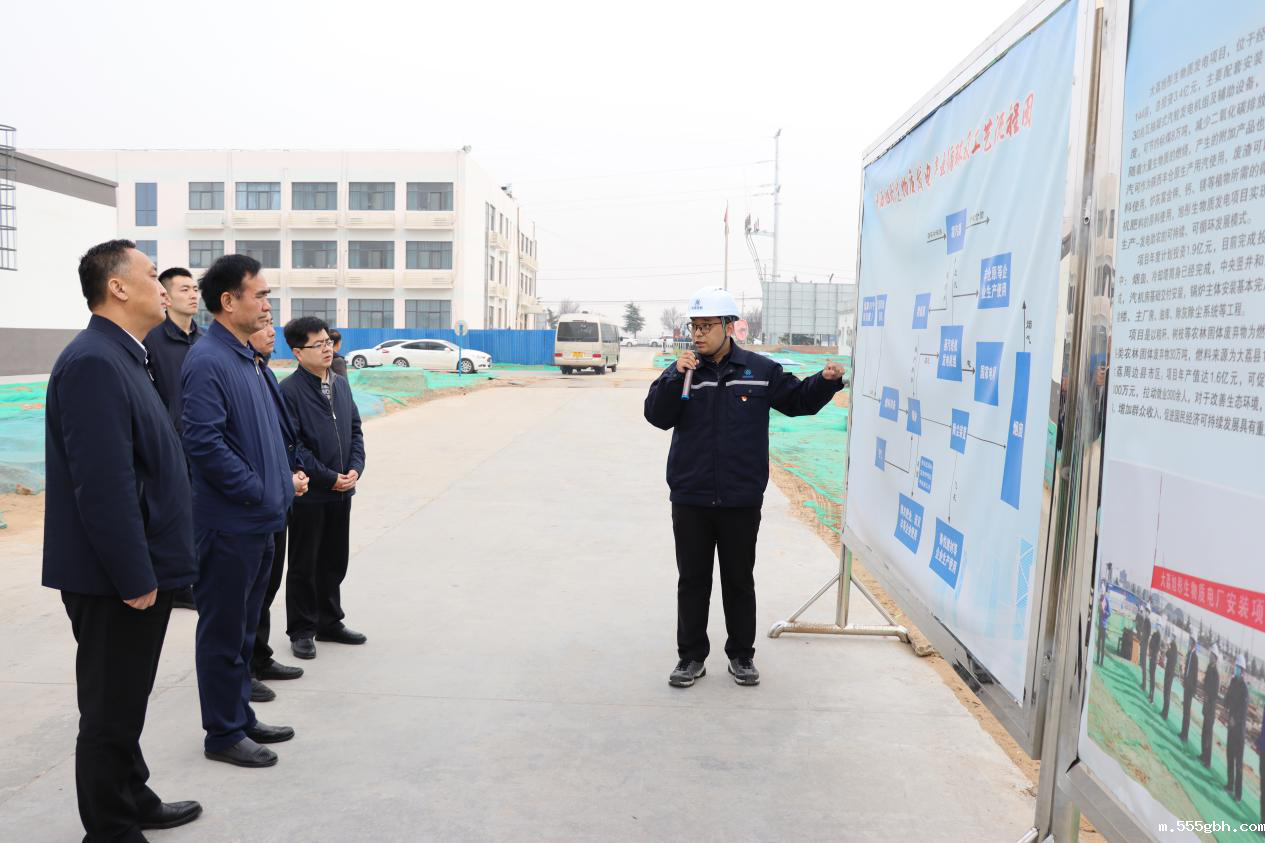 16151716158937287jvP.png 绿色能源公司图片1.png