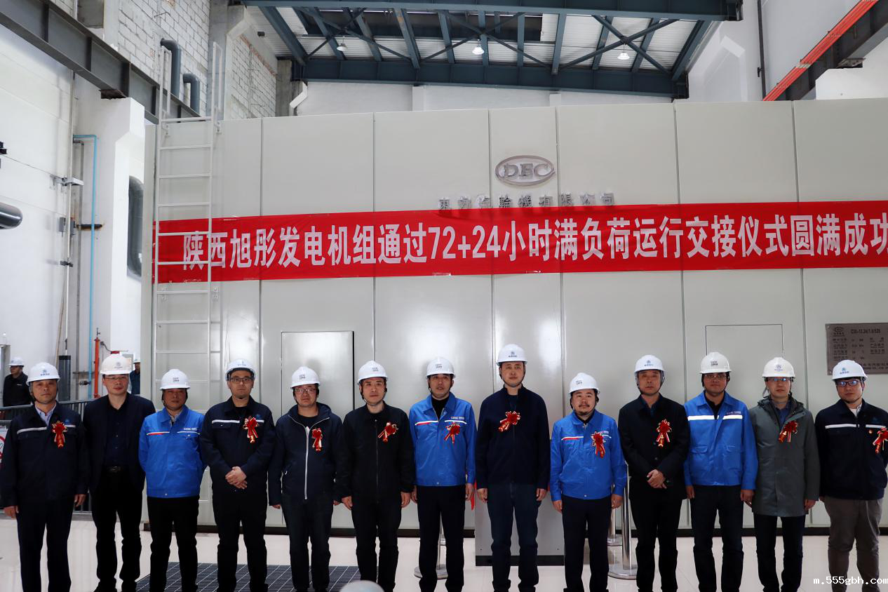 16165712888279541rXc.png 绿色能源生物质发电.png