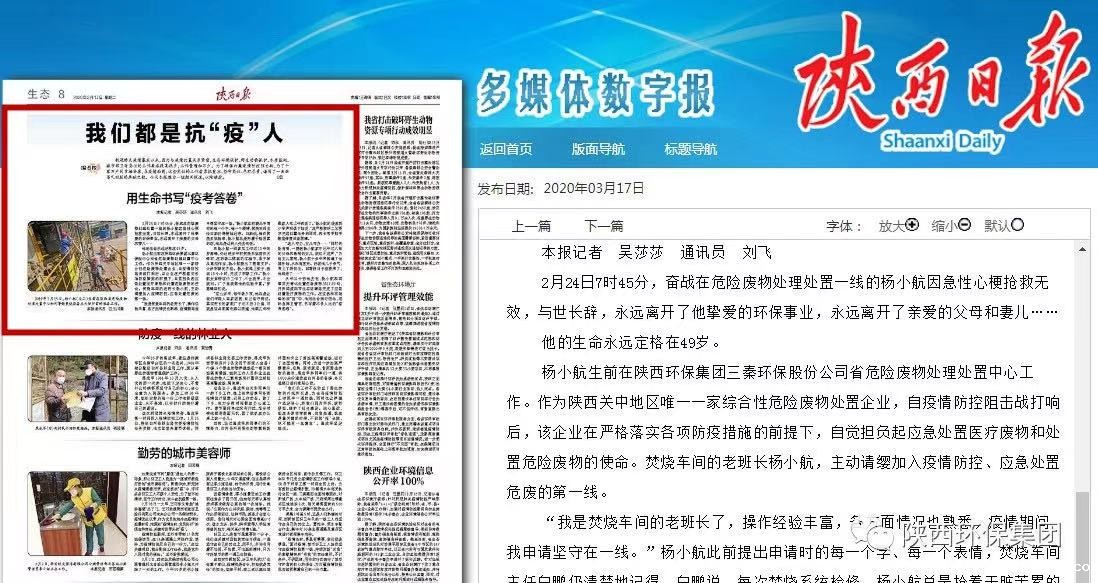 1617934660706133iEbc.jpg 集团3.jpg