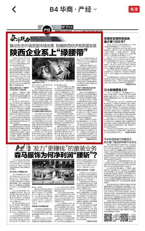 1618971437112318Krhc.jpg 集团1_副本.jpg