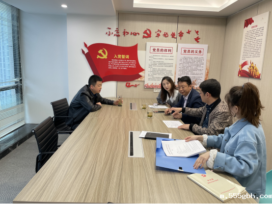 1619317035257299vGZ6.png 集团纪检.png