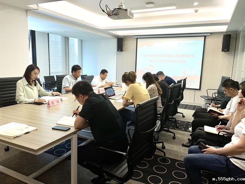 1621906904761721ZGuG.jpg 绿能1_副本.jpg