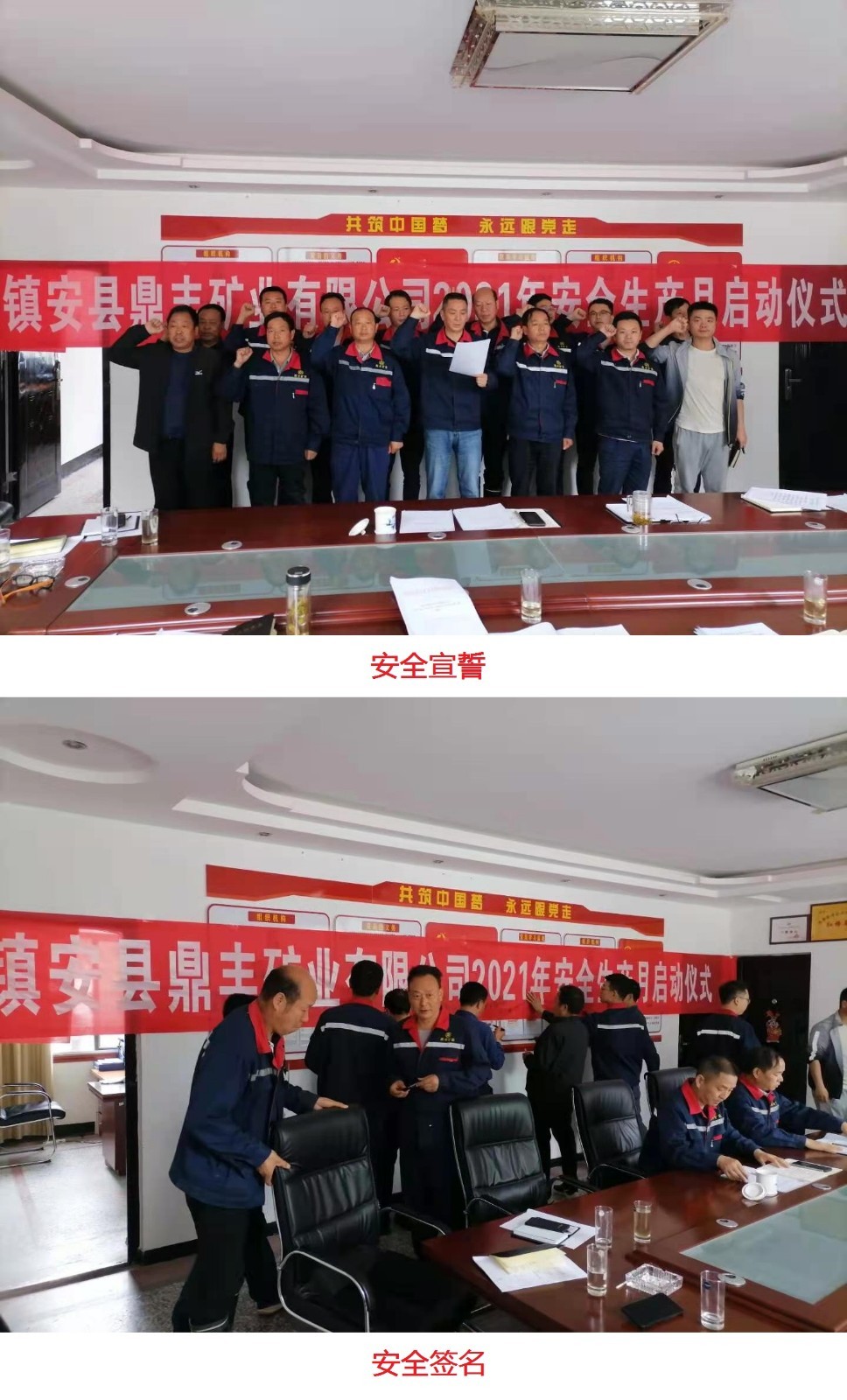 1622516755409567qz0u.jpg 鼎丰.jpg