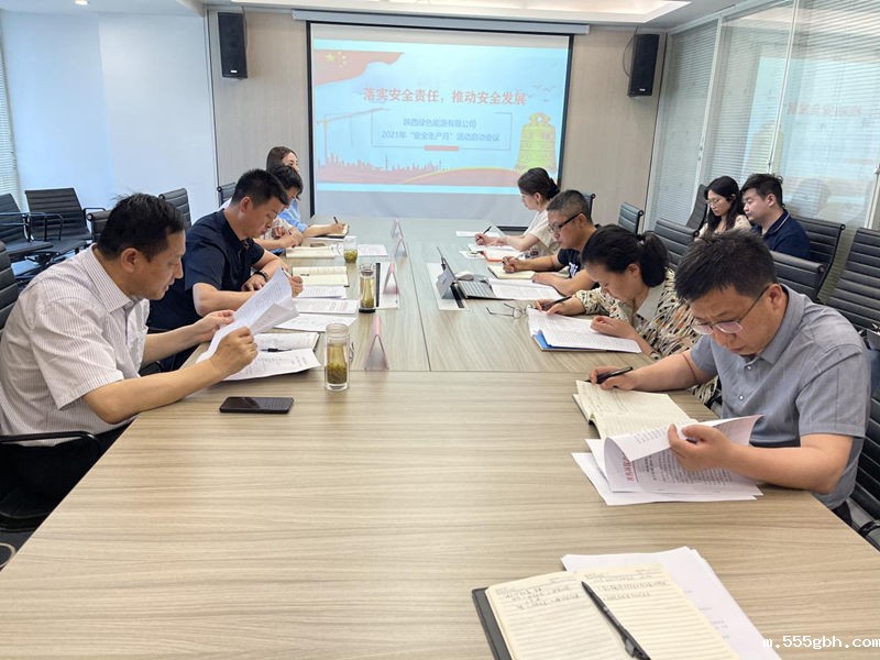 1623050946734482HKRv.jpg 绿能_副本.jpg