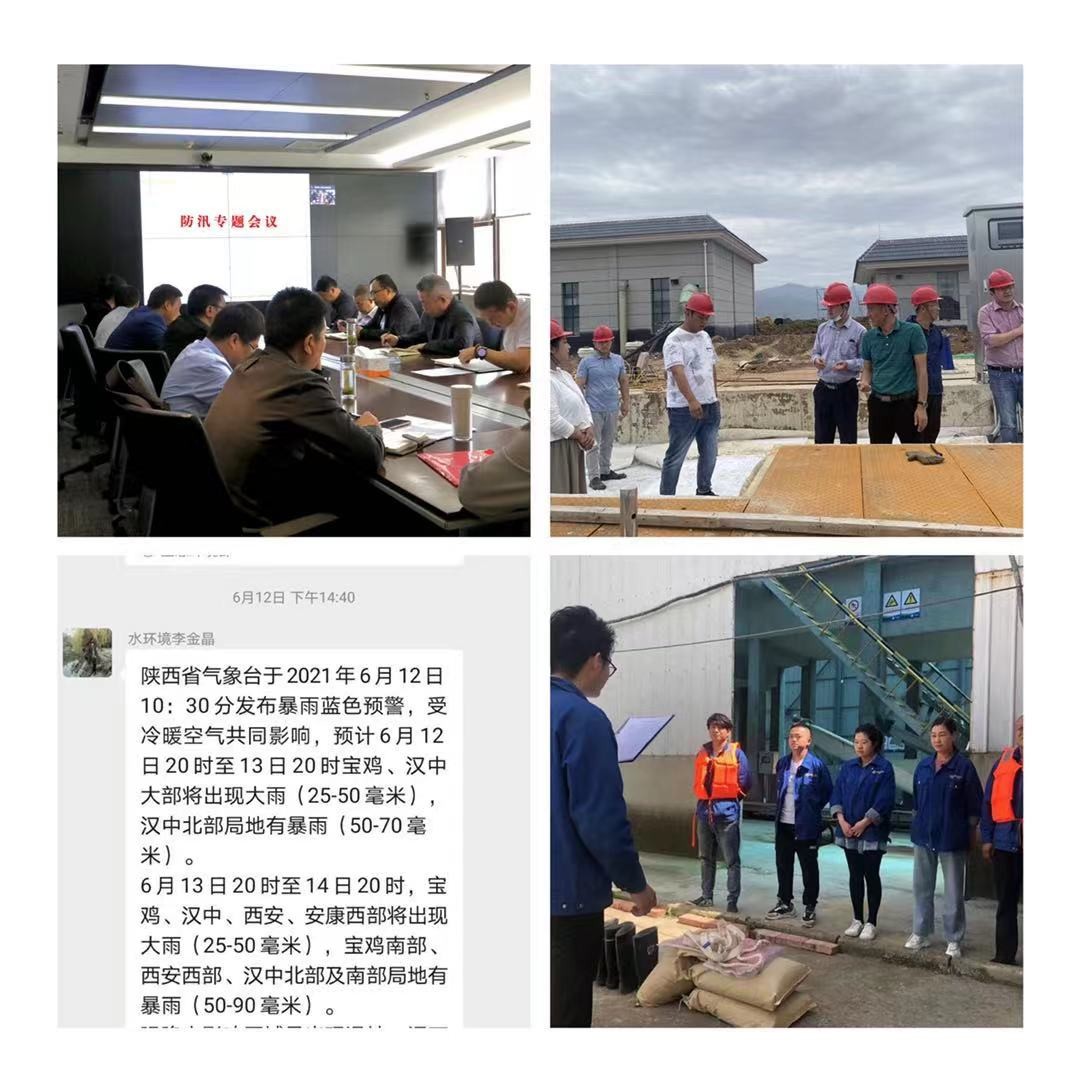 1623805979540337nuf4.jpg 水环境.jpg