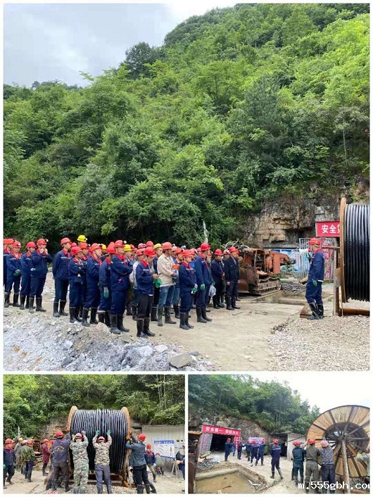 1625535965257107ELFm.jpg 鼎丰矿业_副本.jpg