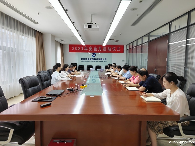 1625709520116212uAse.jpg 智信-安全-领导_副本.jpg