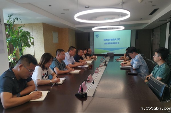 1626143113354615LQEV.jpg 环保公司_副本.jpg