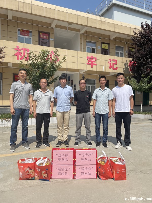 1626145632893358HvLT.jpg 心系一线 关爱职工 智信公司开展“夏日送清凉”活动_副本.jpg