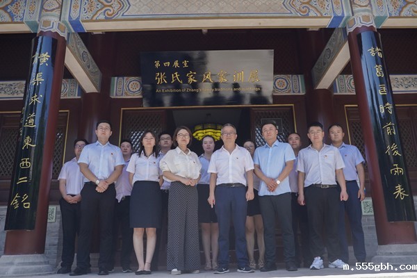 1626399344658364uq61.jpg 监测中心赴张载祠感受家规家训,共沐清廉家风_副本.jpg