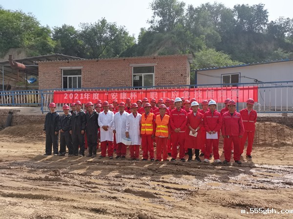 1626660165490882odQt.jpg 宝隆能源公司 _20210719080051_副本.jpg