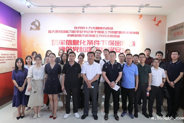 1626832295207416EeBu.jpg 投资公司系统组织开展保密教育培训_副本.jpg