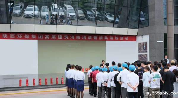 1627007467731923dJQN.jpg 集团消防_副本.jpg