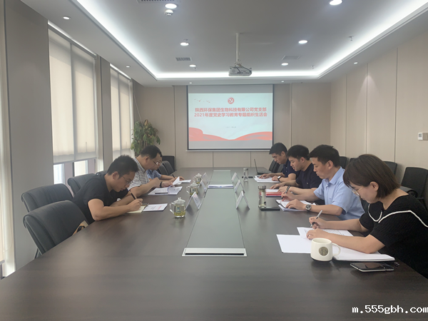 1627271896204001NNBC.png 生物科技_副本.png