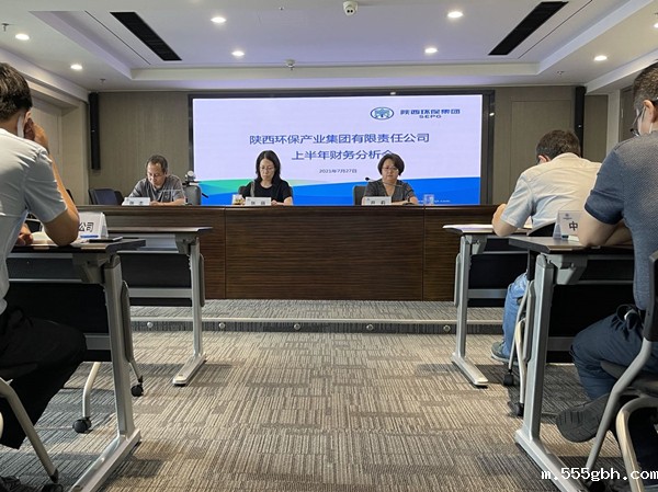 1627475770108743JJEo.jpg 集团财务分析会图片_副本.jpg