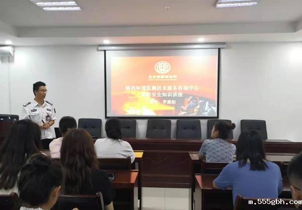 1627522592137080KG2k.png 监测中心组织开展2021年应急安全培训暨实验室消防安全逃生演练活动1_副本.png