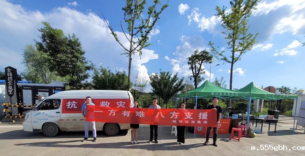 1627869566677334XyhF.jpg 生态公司_副本.jpg