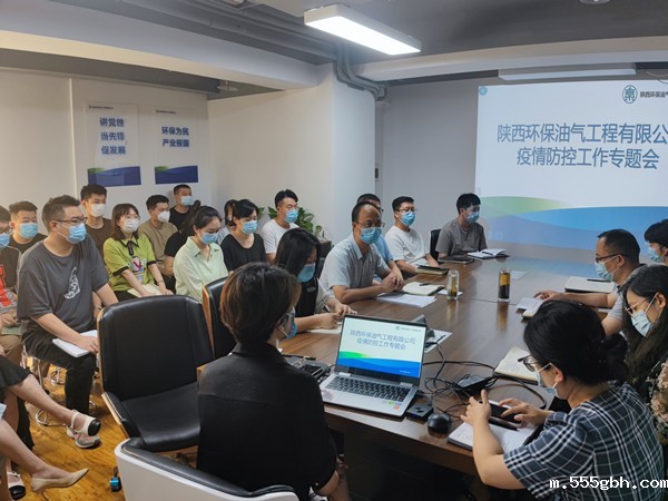 1628474274373915368w.jpg 油气公司_副本.jpg