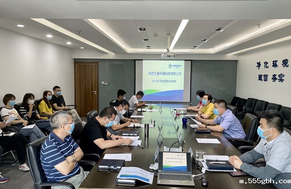 1628474299700605nvmD.jpg 大秦公司严密部署疫情防控 深入推进经营工作_副本.jpg