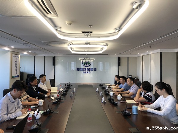 1629707716316150PKNl.jpg 集团会议照片_副本.jpg