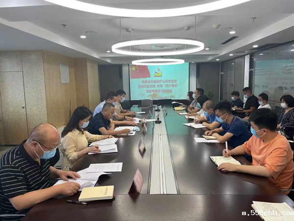 1630372637391230jCD2.jpg 环保公司_副本.jpg