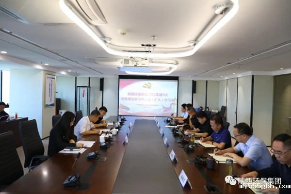 1631234731635192vxka.jpg 集团.webp_副本.jpg