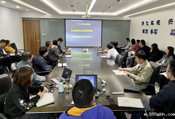 1633999865362699RvM5.jpg 大秦公司组织开展VOCs治理技术培训_副本.jpg