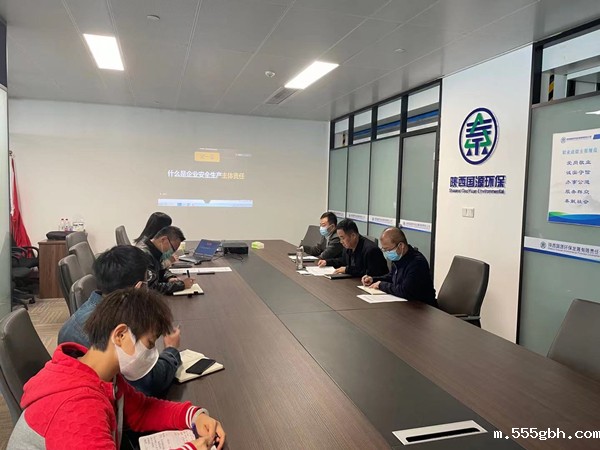 1635214079688793axkA.jpg 国源公司切实履行企业安全生产主体责任_副本.jpg