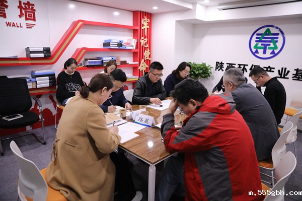 1636509017633856JmQ8.jpg 环保集团党委第一巡察组巡察投资公司工作专题汇报会召开_副本.jpg