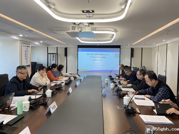 1637716483528396o21r.jpg 集团安全_副本.jpg