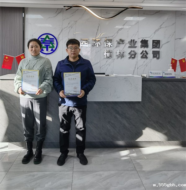 1638318810190833Gla0.jpg 榆林分公司职工荣获第十四届运动会榆林赛区纪念证书_副本.jpg