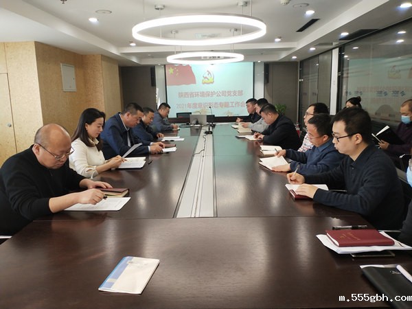 1638753729167370zMSW.jpg 环保公司_副本.jpg