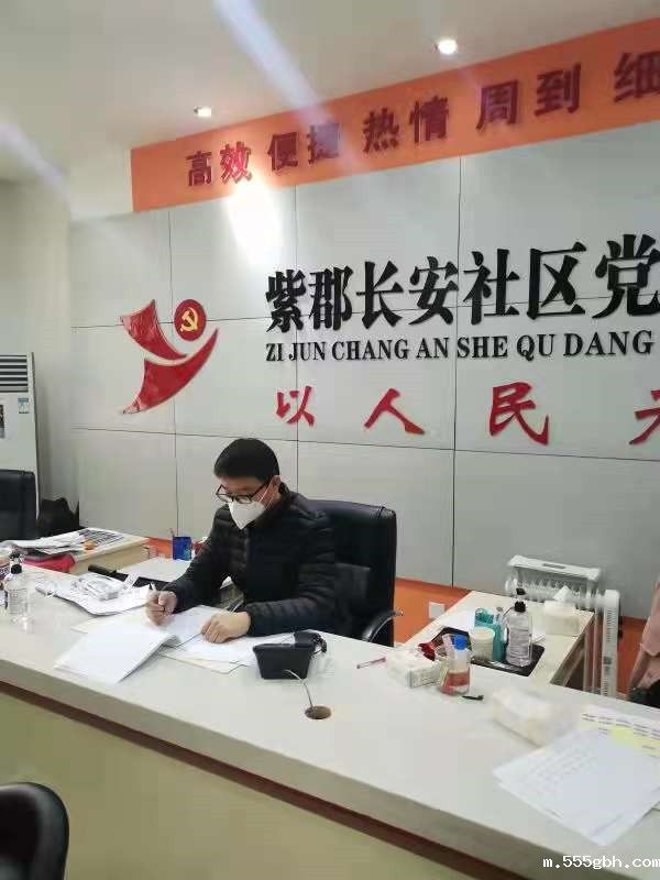 1641441924259586ef7z.jpg 防疫 2.jpg