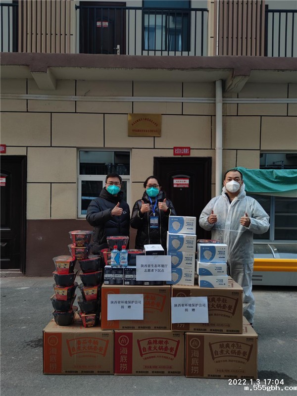 1641540850687745dv5c.jpg 环保公司2.jpg