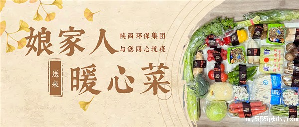 1641608458913316MSPP.jpg kaiyun彩票官网:“娘家人”送来“暖心菜”.jpg