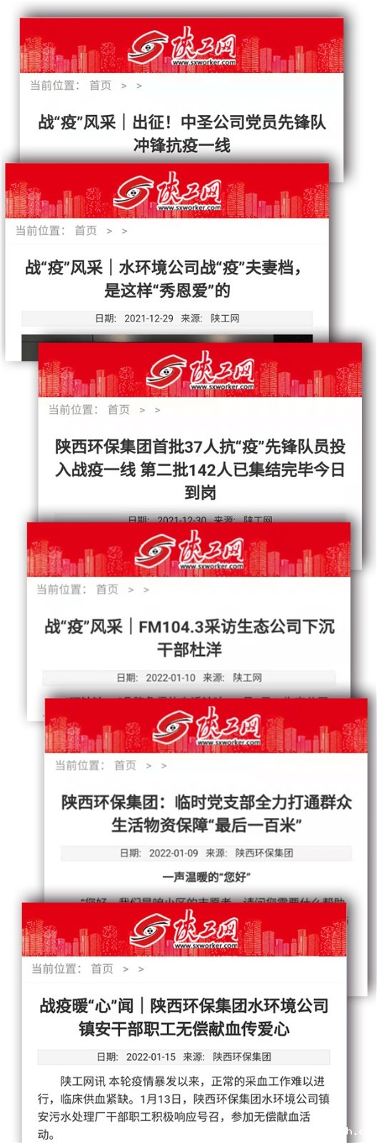 1642740345453832M9DX.jpg 陕公网.jpg