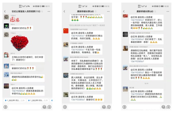 1642907272939783VeyQ.jpg QQ图片20220123105403.jpg