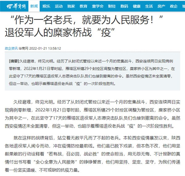 16429073304022479jhP.jpg 微信图片_20220122211415.jpg