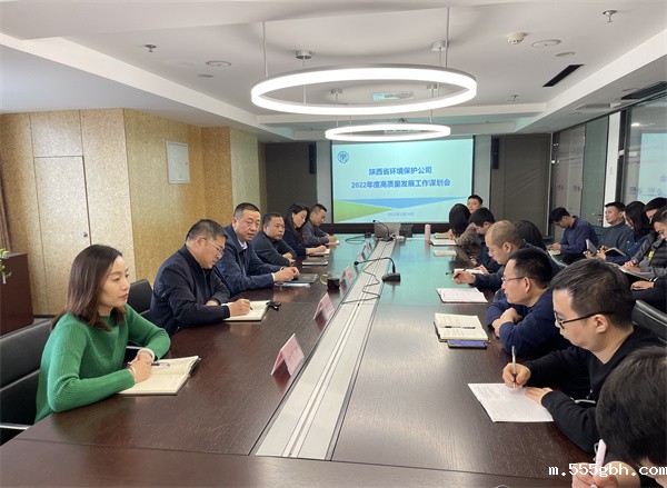 1644889221960230MvqV.jpg 环保公司.jpg