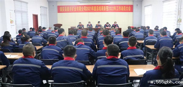 1645405896857101Q3Pr.jpg 2021年终总结会.jpg