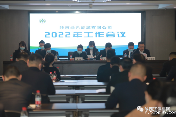 1646702401971404Xn2S.png 绿能_副本.png