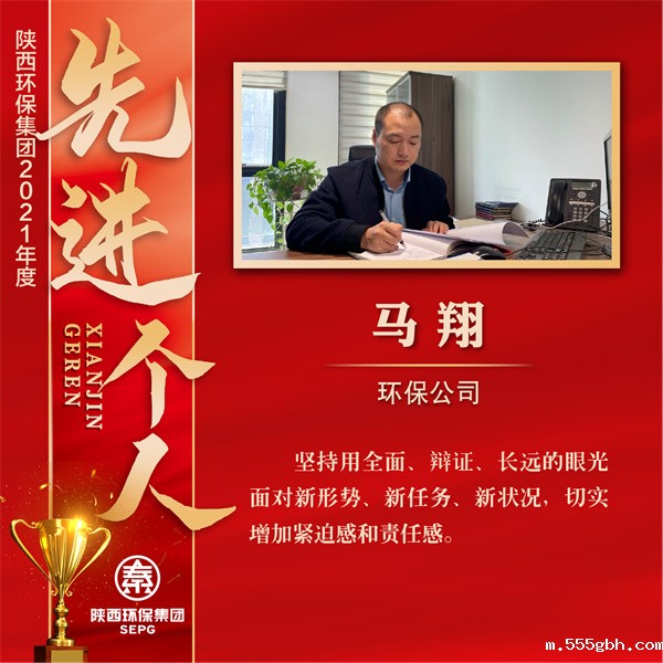 1646702864349667v1WH.jpg 先进个人-3-01.jpg