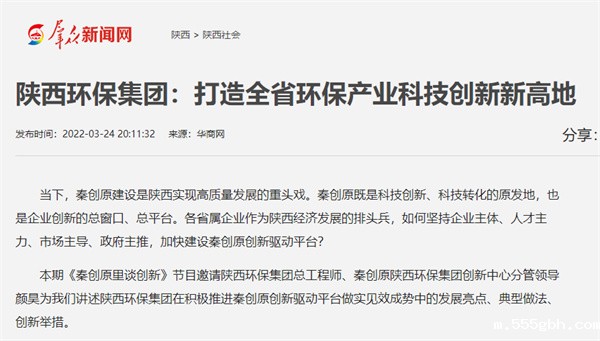 16481772955021725nSf.jpg 1群众新闻网.jpg